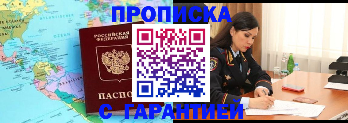 регистрация в Когалыме