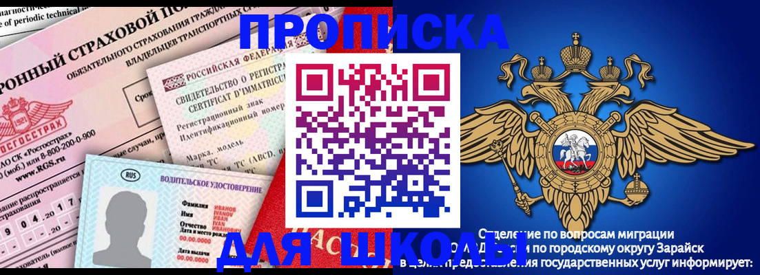 где прописаться в Когалыме