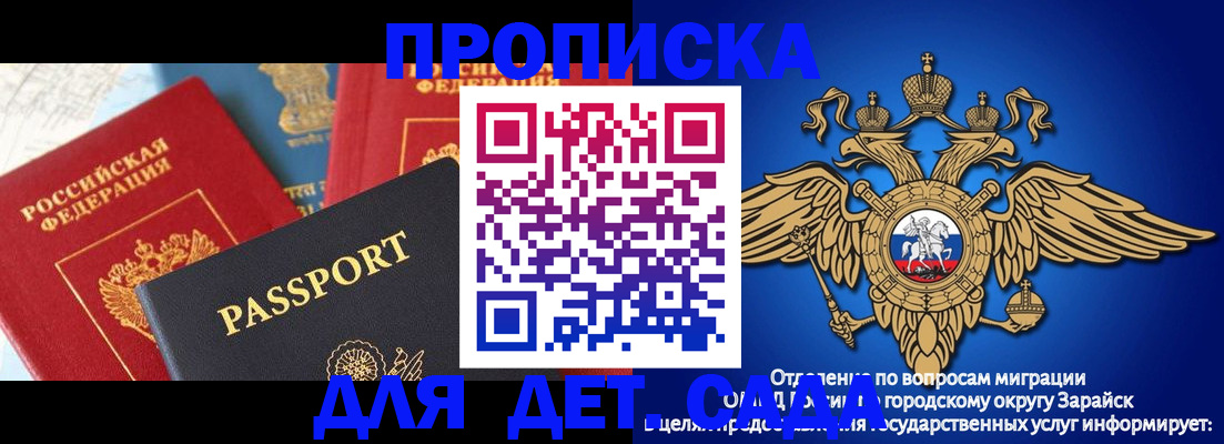 прописка паспорт в Когалыме